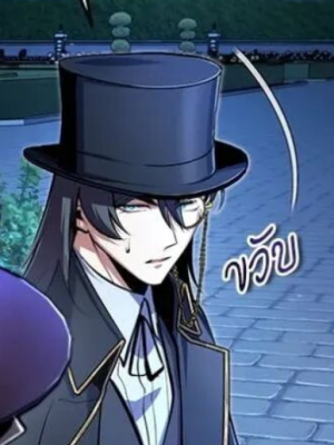 Chapter 89.0