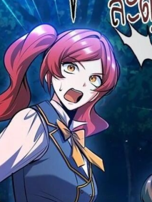 Chapter 71.0