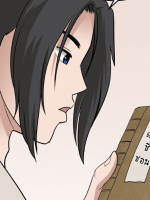 Chapter 15.0