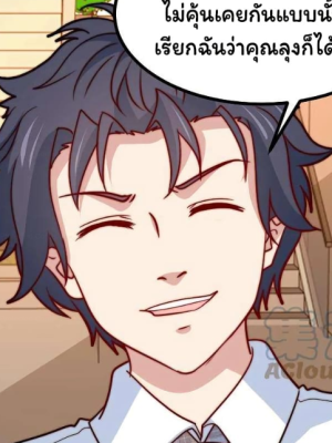 Chapter 79.0