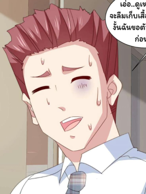 Chapter 80.0