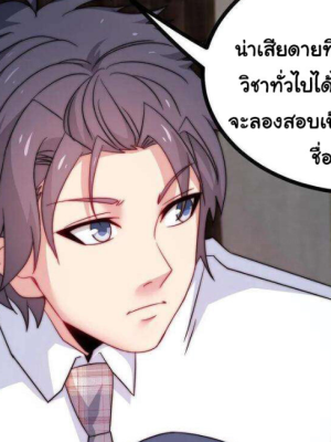 Chapter 16.0