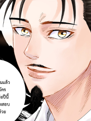 Chapter 8.0