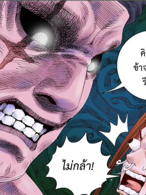 Chapter 10.0
