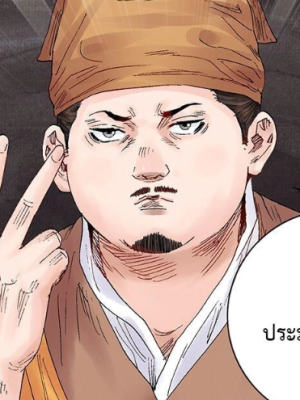 Chapter 15.0