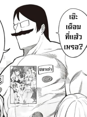 Chapter 53.0