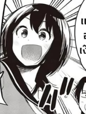 Chapter 57.0