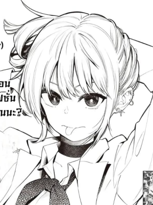 Chapter 61.0