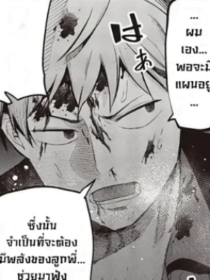 Chapter 62.0