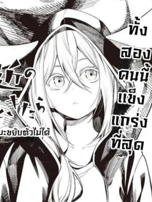 Chapter 65.0