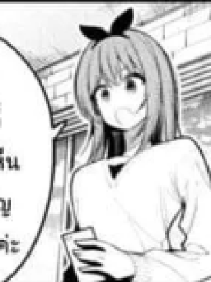 Chapter 70.0