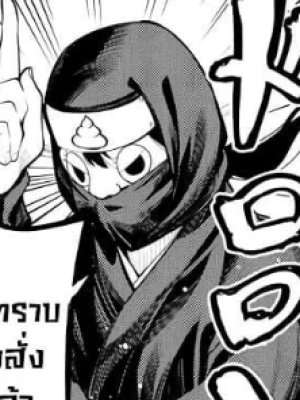 Chapter 74.0