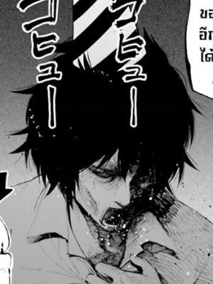 Chapter 21.0