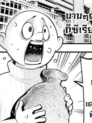 Chapter 26.0