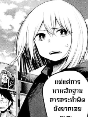 Chapter 27.0