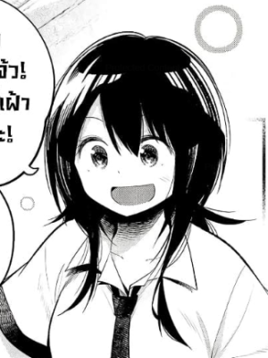 Chapter 30.0