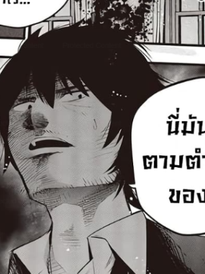 Chapter 32.0