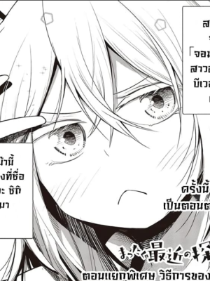 Chapter 34.0