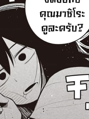 Chapter 35.0