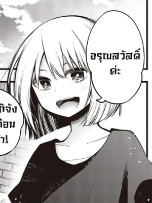 Chapter 40.0