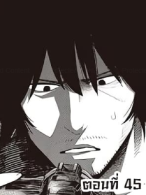Chapter 45.0