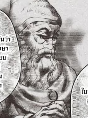 Chapter 48.0