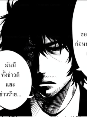 Chapter 9.0