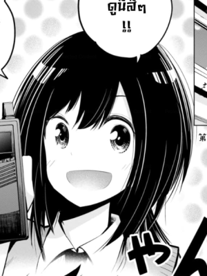 Chapter 14.0