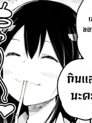 Chapter 20.0