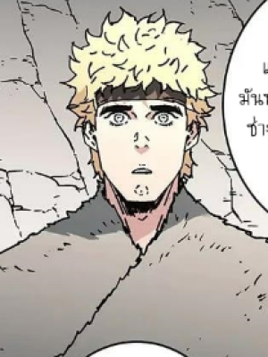 Chapter 266.0