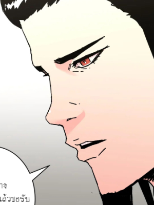 Chapter 243.0