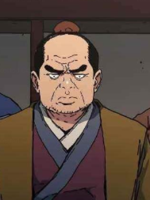 Chapter 205.0