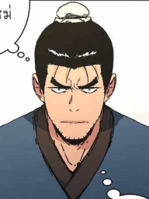 Chapter 197.0