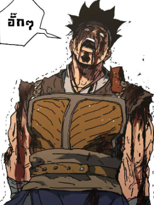 Chapter 188.0