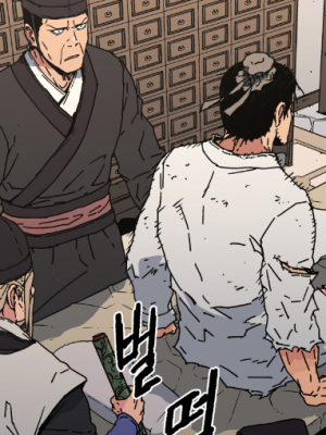 Chapter 144.0