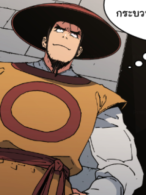 Chapter 101.0