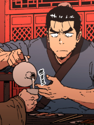 Chapter 99.0