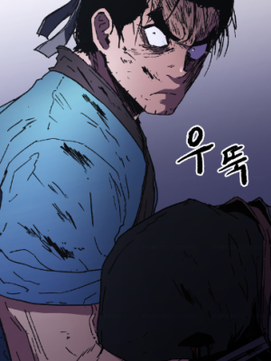 Chapter 83.0