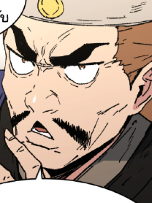 Chapter 88.0
