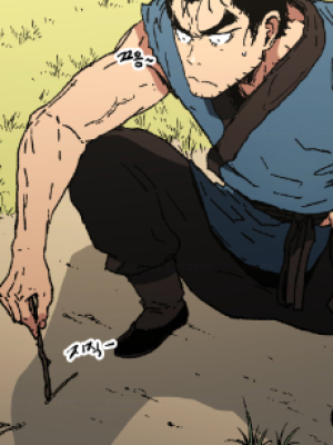 Chapter 70.0