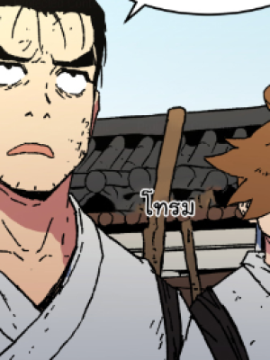 Chapter 40.0