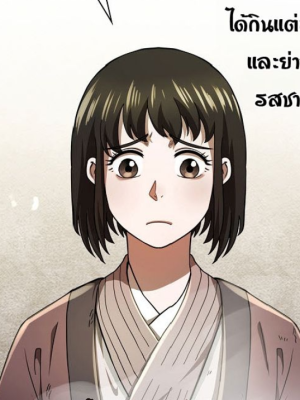 Chapter 18.0