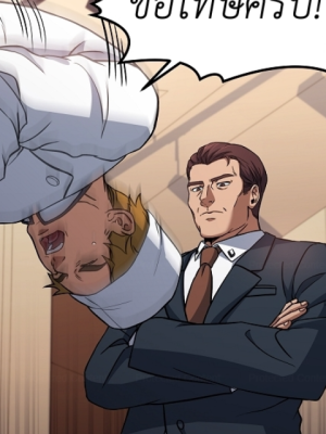 Chapter 17.0