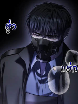 Chapter 82.0