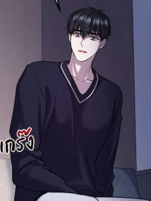 Chapter 64.0