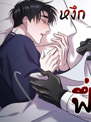 Chapter 65.0