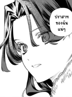 Chapter 7.0