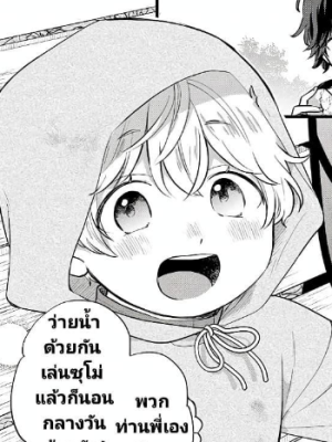 Chapter 9.0