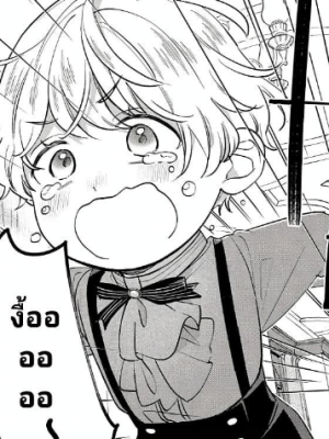 Chapter 10.0