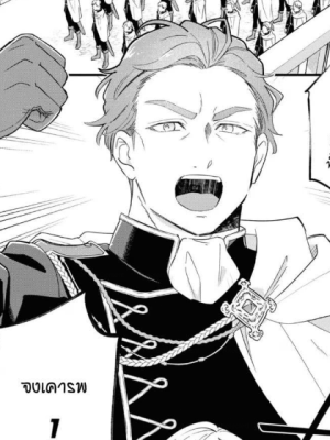 Chapter 16.0